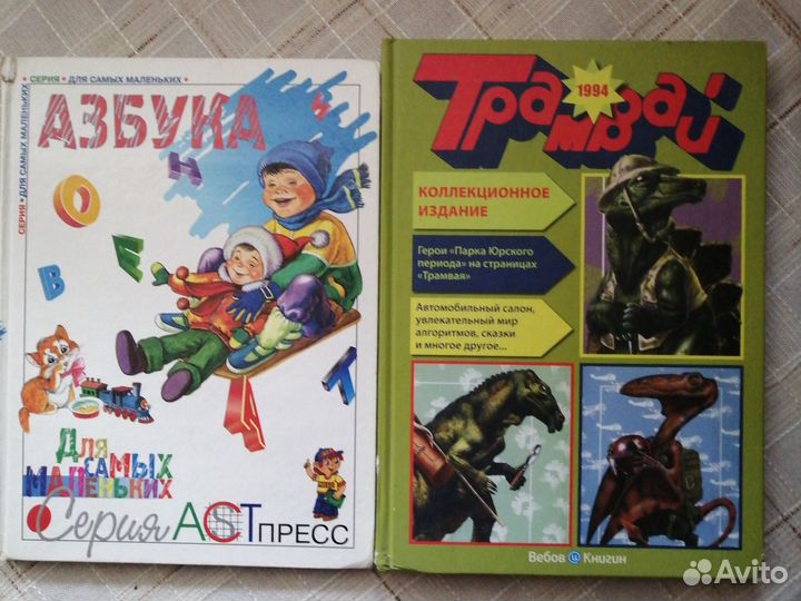 Детская литература
