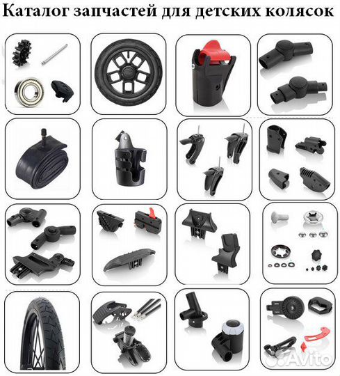 Детских Колясок Ремонт Магнитогорск
