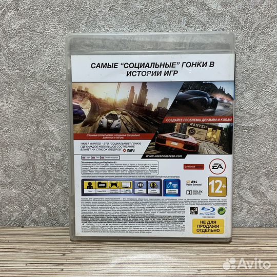 Need for Speed Most Wanted на PS3