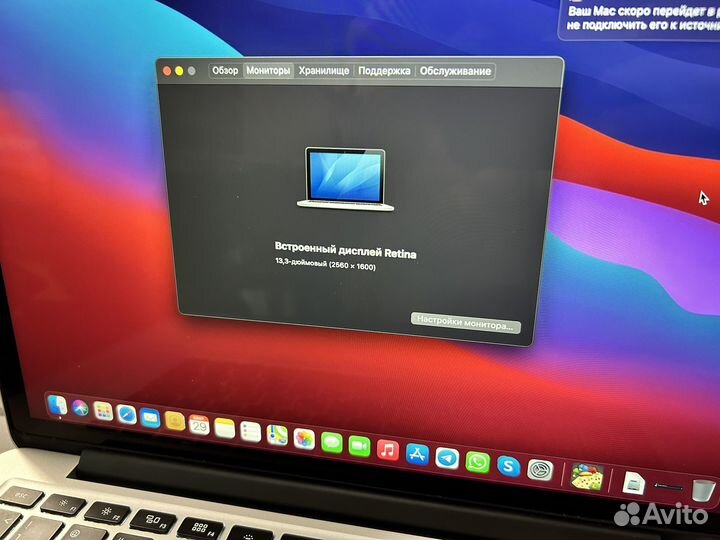 Macbook pro 13 retina late 2013