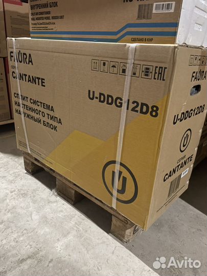 Кондиционер сплит система