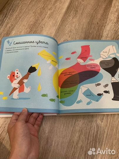 Крига для малышей