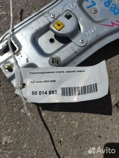 Моторчик стеклоподьемника задний левый Kia Cerato