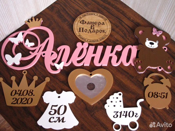 Метрика