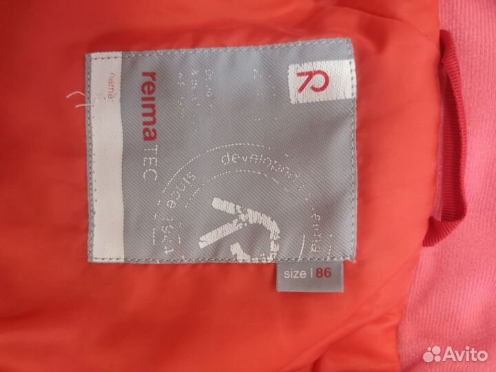 Комбинезон 86