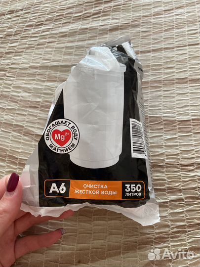 Картридж для фильтра воды аквафор