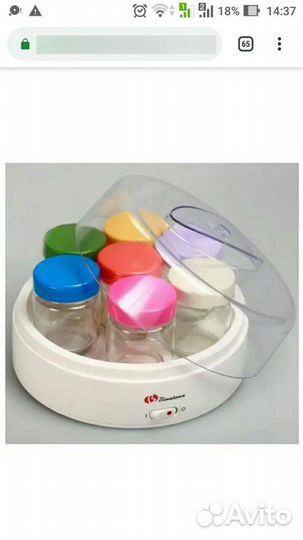 Йогуртница