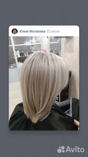 Услуги парикмахера колориста