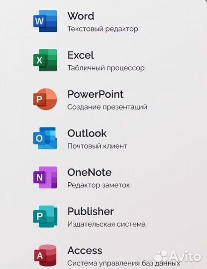 Microsoft Office 2021 Pro Plus