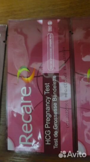 Тест полоски на беременность