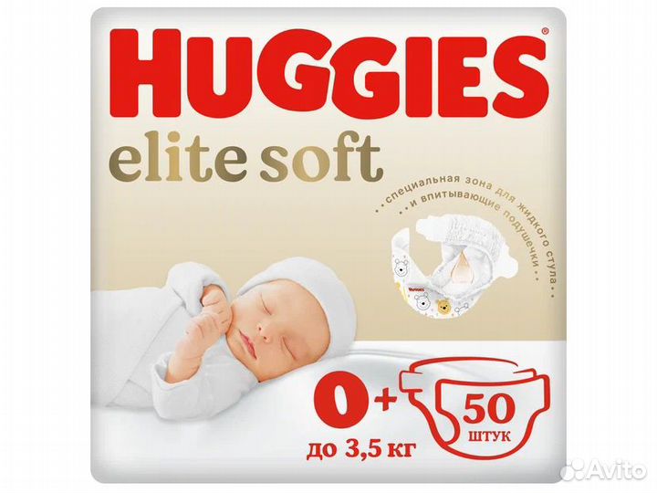 Huggies подгузники Elite Soft 0, до 3,5 кг, 50 шт