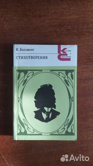 Книги для детей и взрослых
