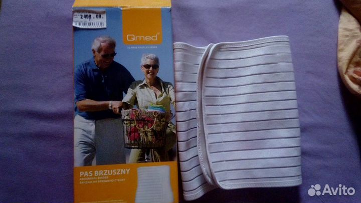 Послеоперационный бандаж