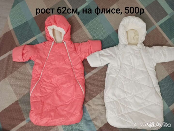 Конверт на выписку для девочки зима