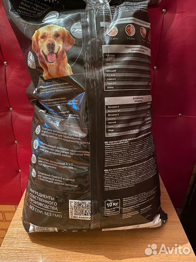 Сухой корм для собак Winner Мираторг говядина 10кг