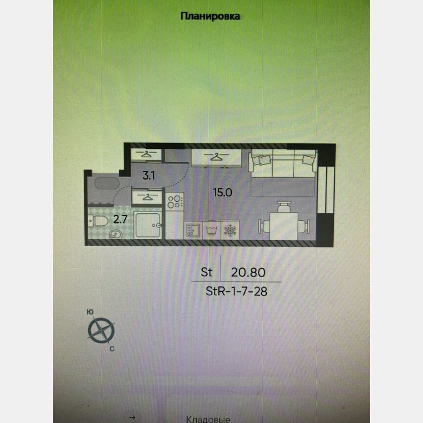 Квартира-студия, 20,8 м², 9/28 эт.