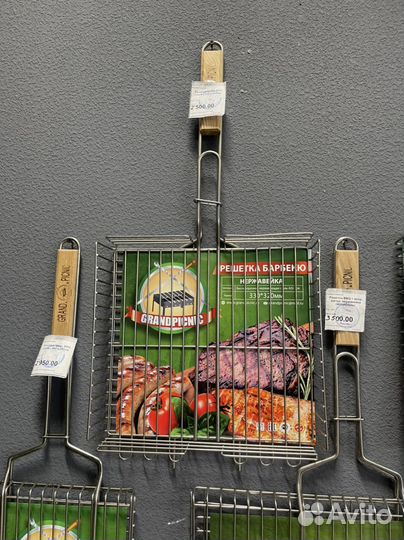 Решётка для мяса мангала