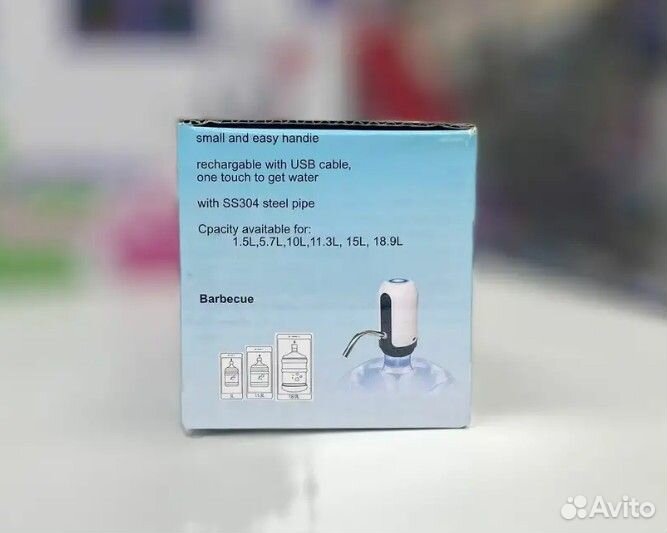 Помпа для воды автоматическая с аккумулятором