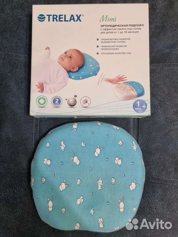 Подушка ортопедическая позиционер