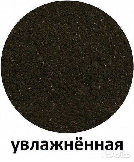 Прикормка Vabik ICE Лещ Черная