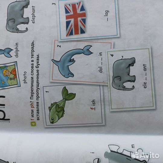 Spotlight 2 класс