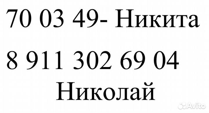 Доска обрезная