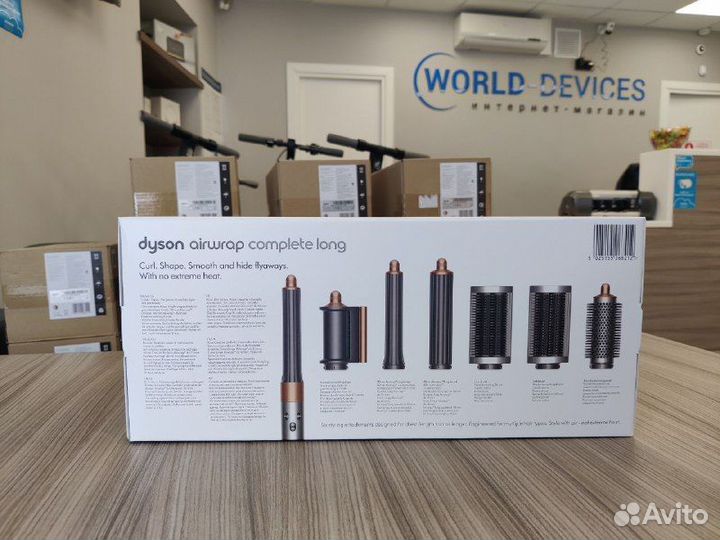 Стайлер Dyson Airwrap Complete Long HS05 Медь