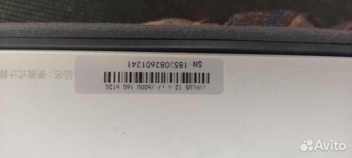 Планшетный пк Voyo vbook i7 plus (surface)