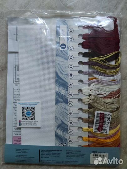 Набор для вышивания RTO M610 Несущий звезды