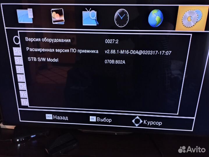 Цифровой спутниковый приемник DTS54