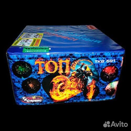 Салют фейерверк Топ 1