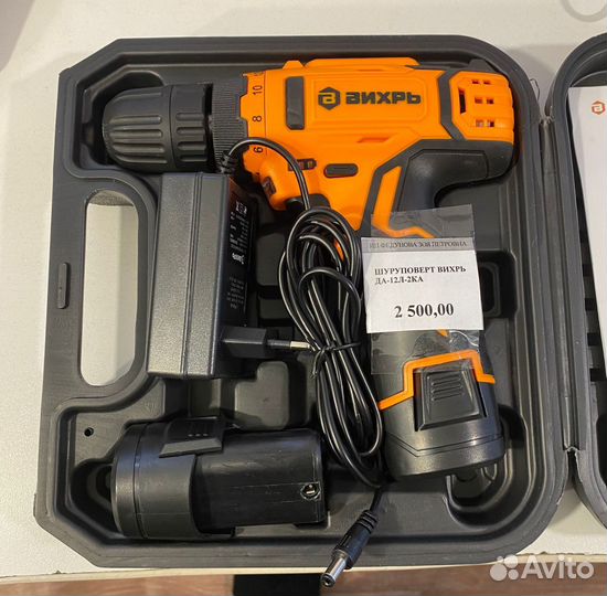 Шуруповерт