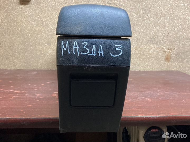 Консоль мазда 3 бк