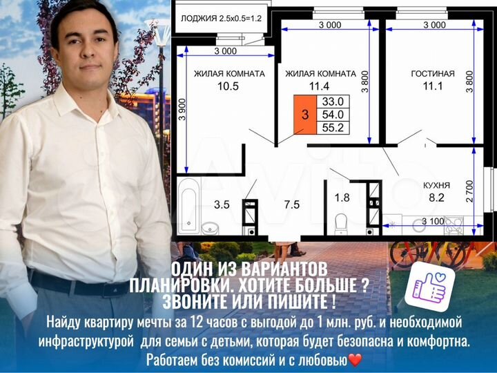 3-к. квартира, 55,3 м², 4/16 эт.