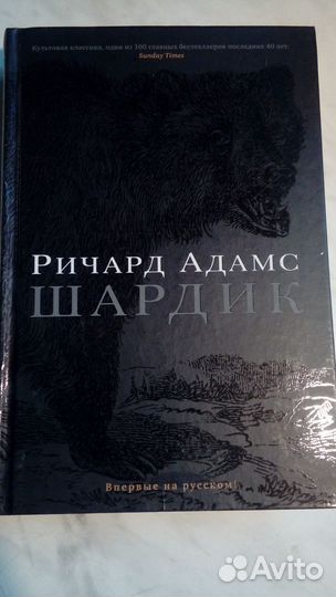 Книги в жанре фэнтези
