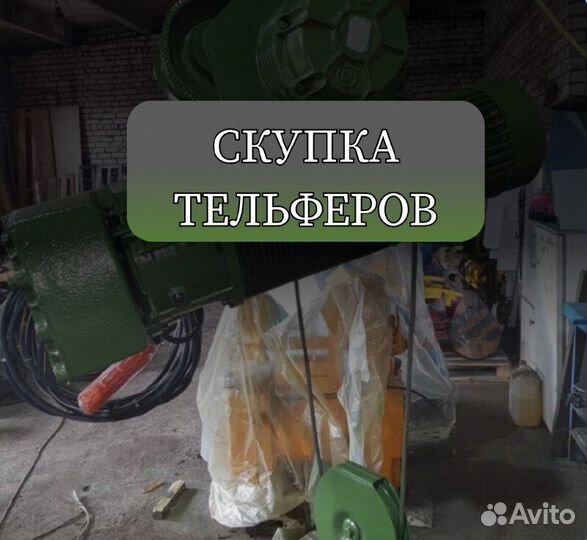 Скреперные лебедки лс-10/17/30/55/194