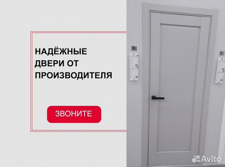 Межкомнатные двери глухие