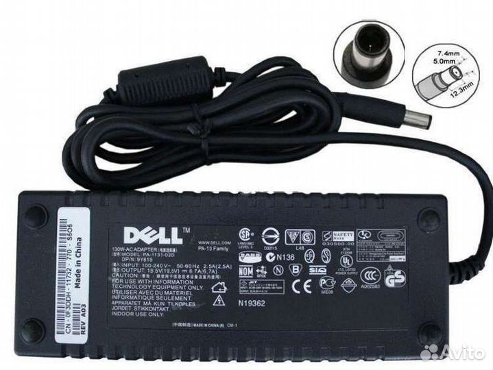 Блок питания Dell 7.4x5.0 130W, оригинал