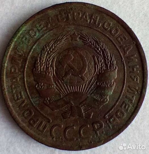 2 копейки 1924