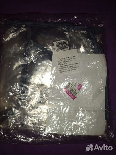 Дождевики (2шт)на коляску. Новые. Цена за два