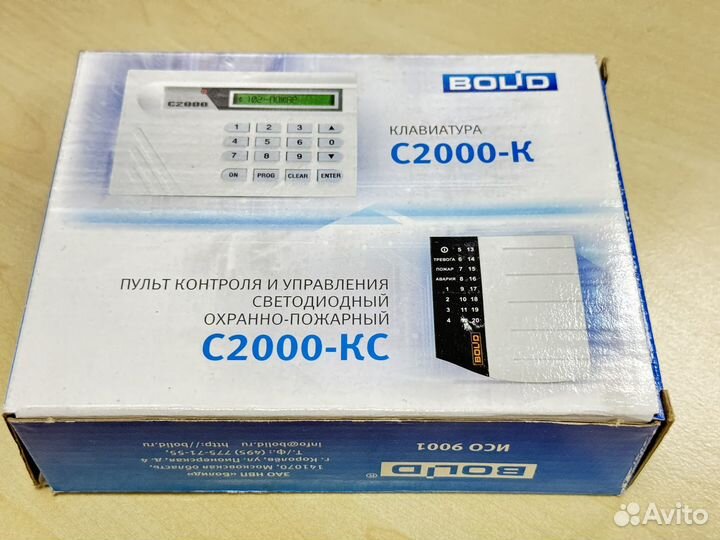С2000-К Клавиатура
