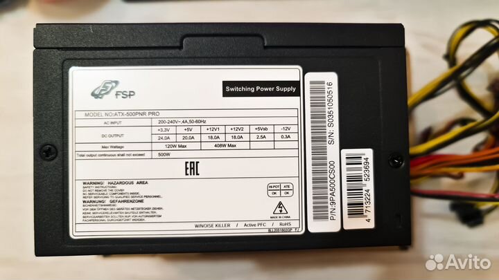 Блок питания FSP PNR PRO 500W