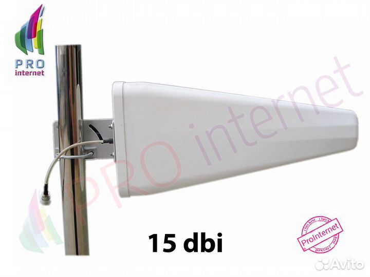 Уличная антенна huawel, Model:hala-0809