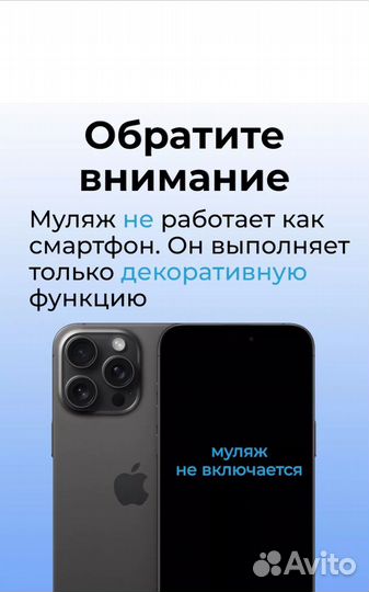 iPhone 15 Pro Max, 512 ГБ