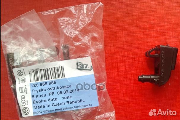 Форсунка омывателя skoda: octavia 1Z 04-12 1Z09