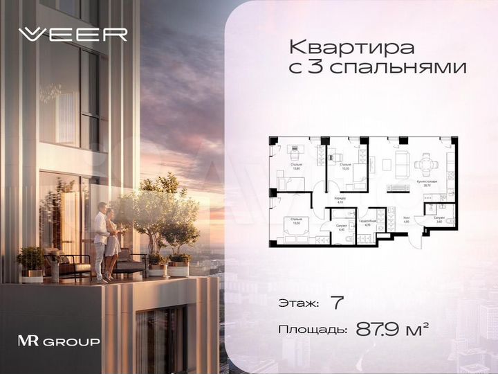 3-к. квартира, 87,9 м², 7/59 эт.