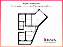 4-к. квартира, 80 м², 5/5 эт.