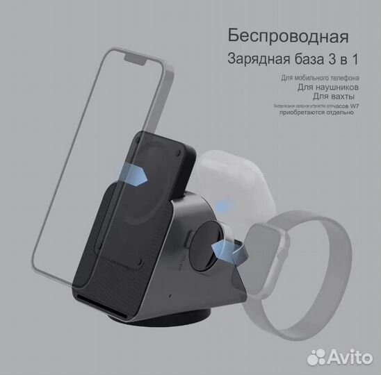 Беспроводная зарядка 3 в 1 + Power Bank