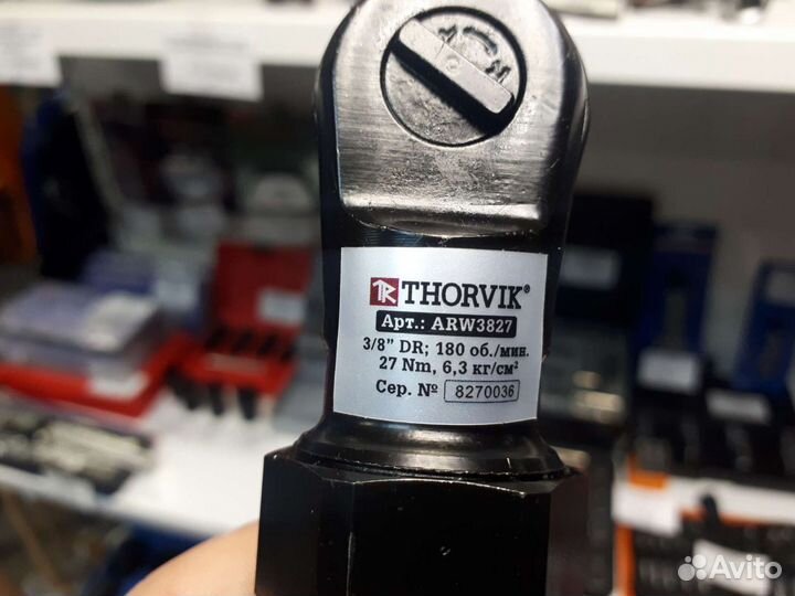 Трещотка пневматическая 3/8