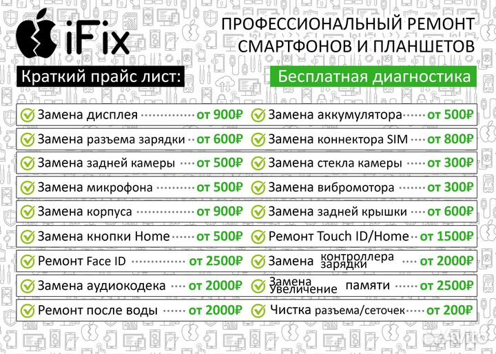 Корпус для iPhone 11 (чёрный) orig Завод (CE)